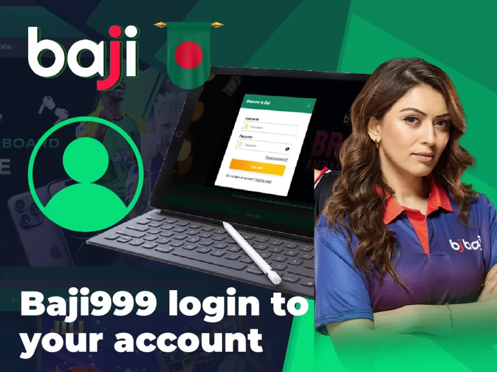 Baji999 একাউন্টে লগইন করুন